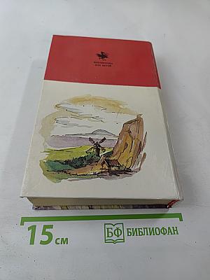 Таинственный остров