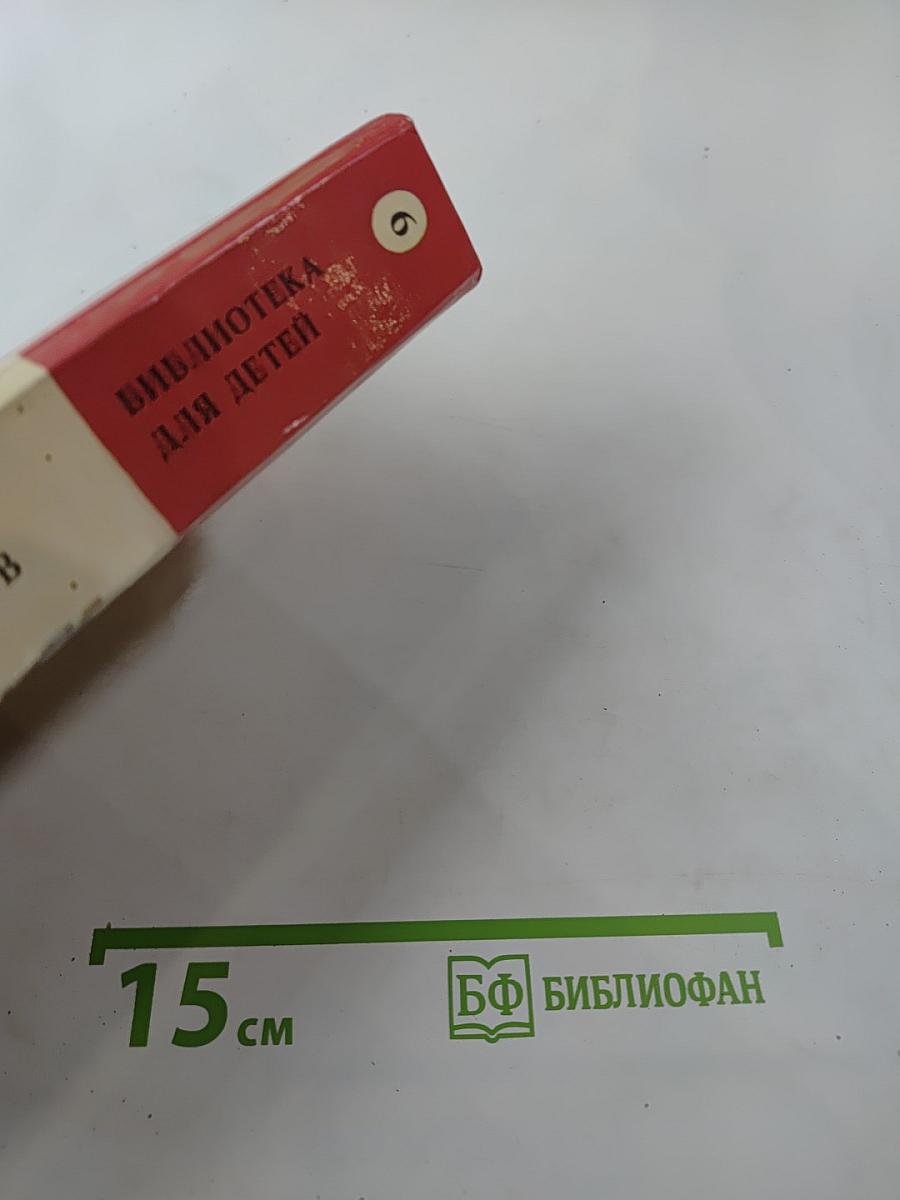 Таинственный остров