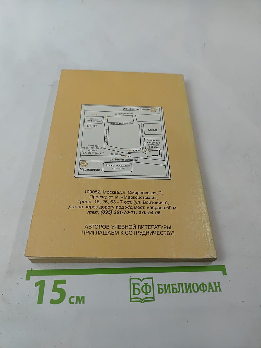 Математика для дошкольников