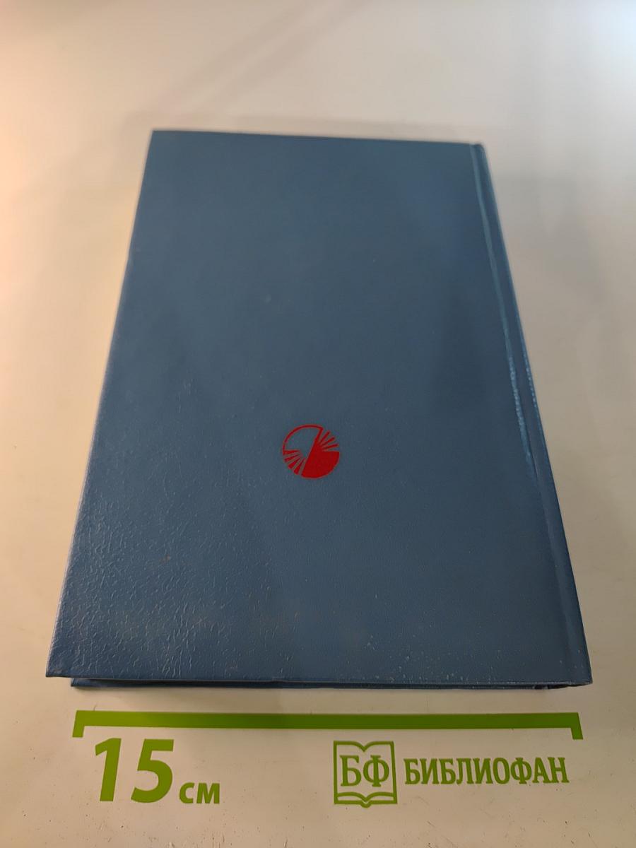 Марианна. Звезда для Наполеона. Книга первая