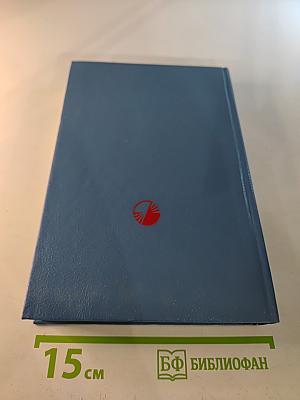 Марианна. Звезда для Наполеона. Книга первая