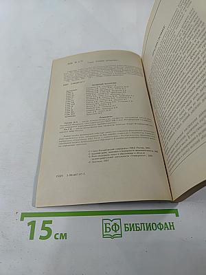 Социология. Учебное пособие