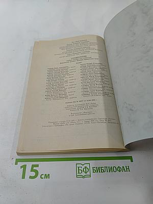 Социология. Учебное пособие