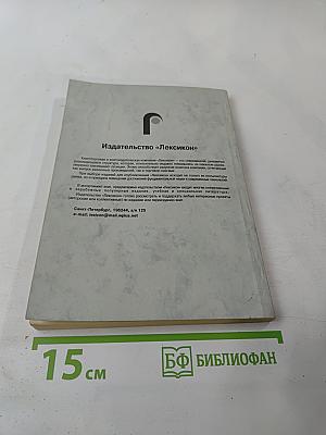 Социология. Учебное пособие