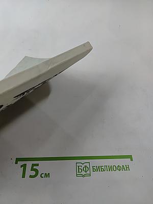 Социология. Учебное пособие