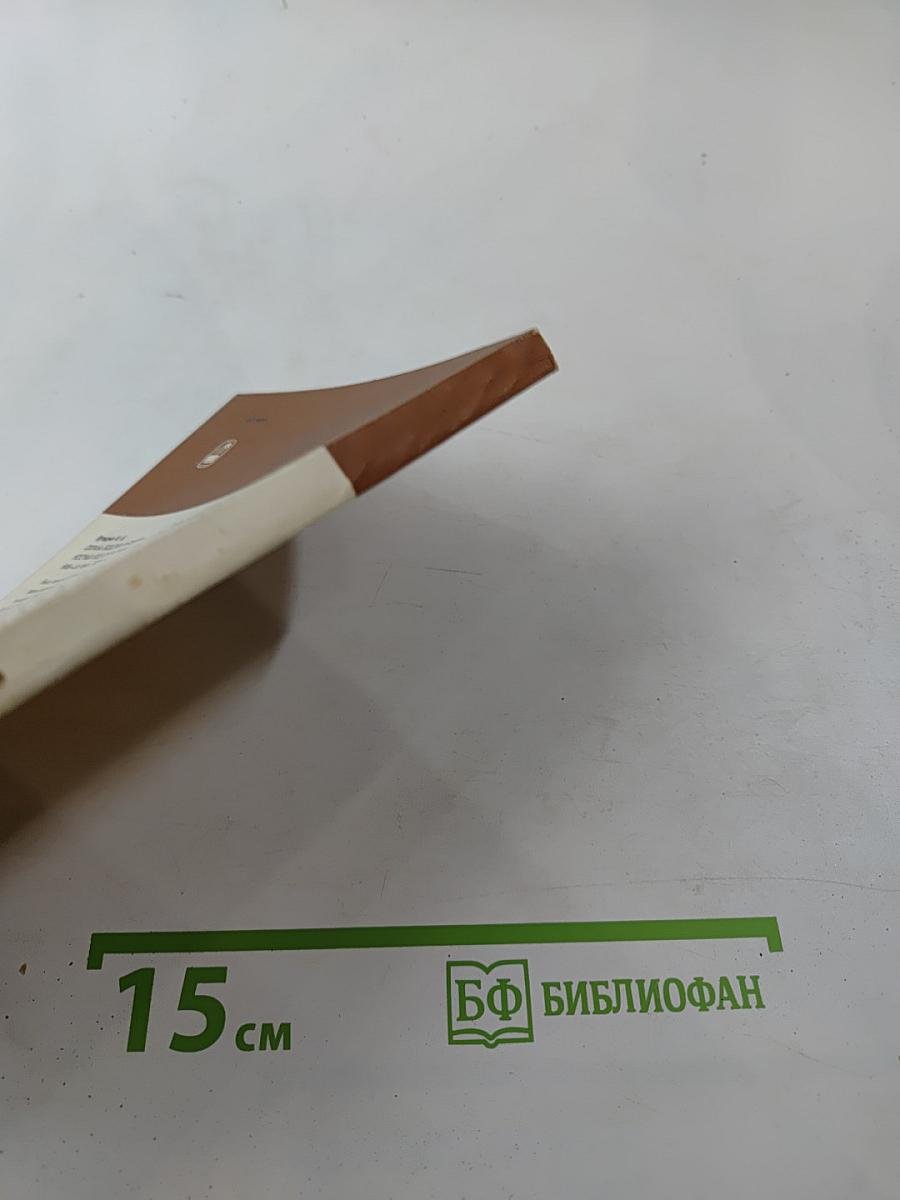 В мире живой природы. Рассказы натуралиста