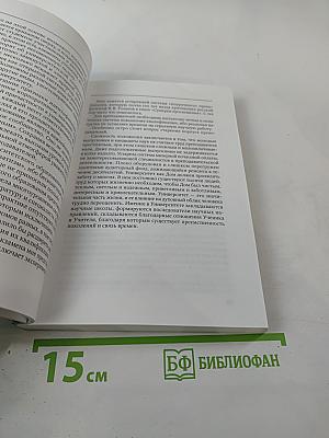 Собрание научно-образовательного культурологического общества