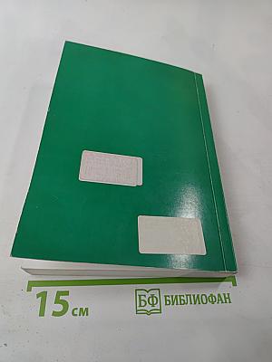 Собрание научно-образовательного культурологического общества