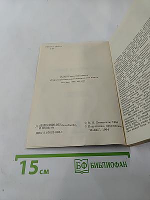 Английский язык: просто о сложном. Практический курс