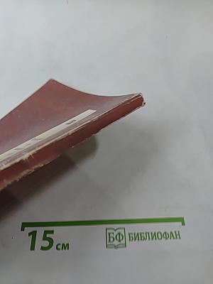 Английский язык: просто о сложном. Практический курс