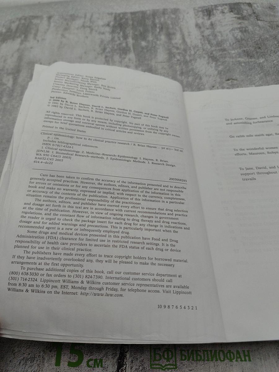 Clinical Epidemiology: How to Do Clinical Practice Research, Third Edition