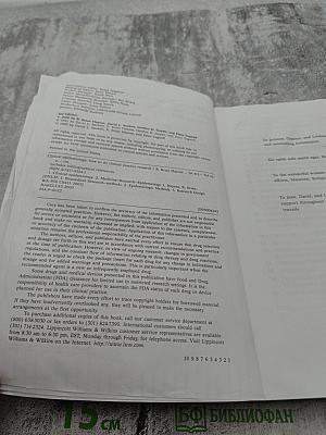 Clinical Epidemiology: How to Do Clinical Practice Research, Third Edition