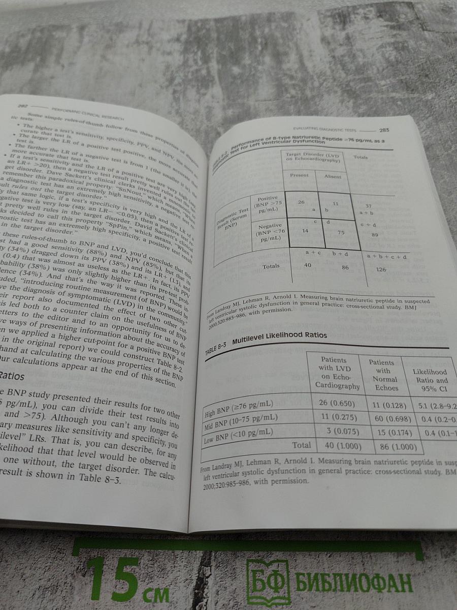 Clinical Epidemiology: How to Do Clinical Practice Research, Third Edition