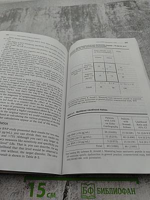 Clinical Epidemiology: How to Do Clinical Practice Research, Third Edition