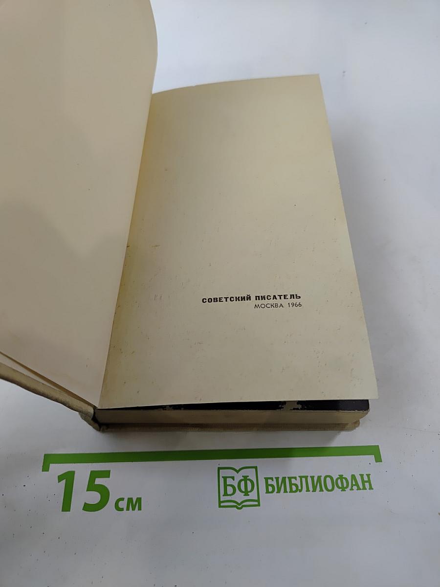 Трагедия ночь