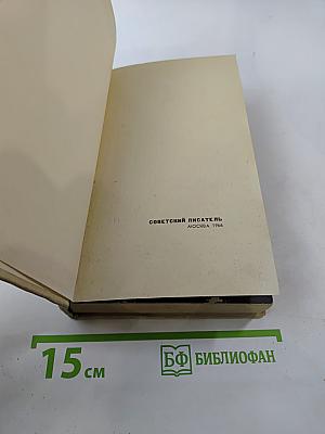 Трагедия ночь