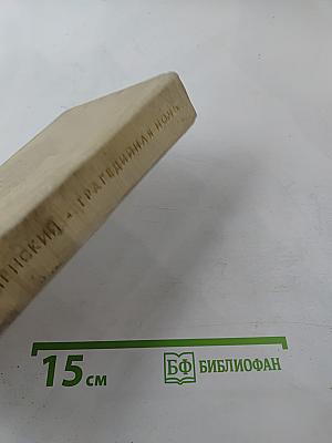 Трагедия ночь