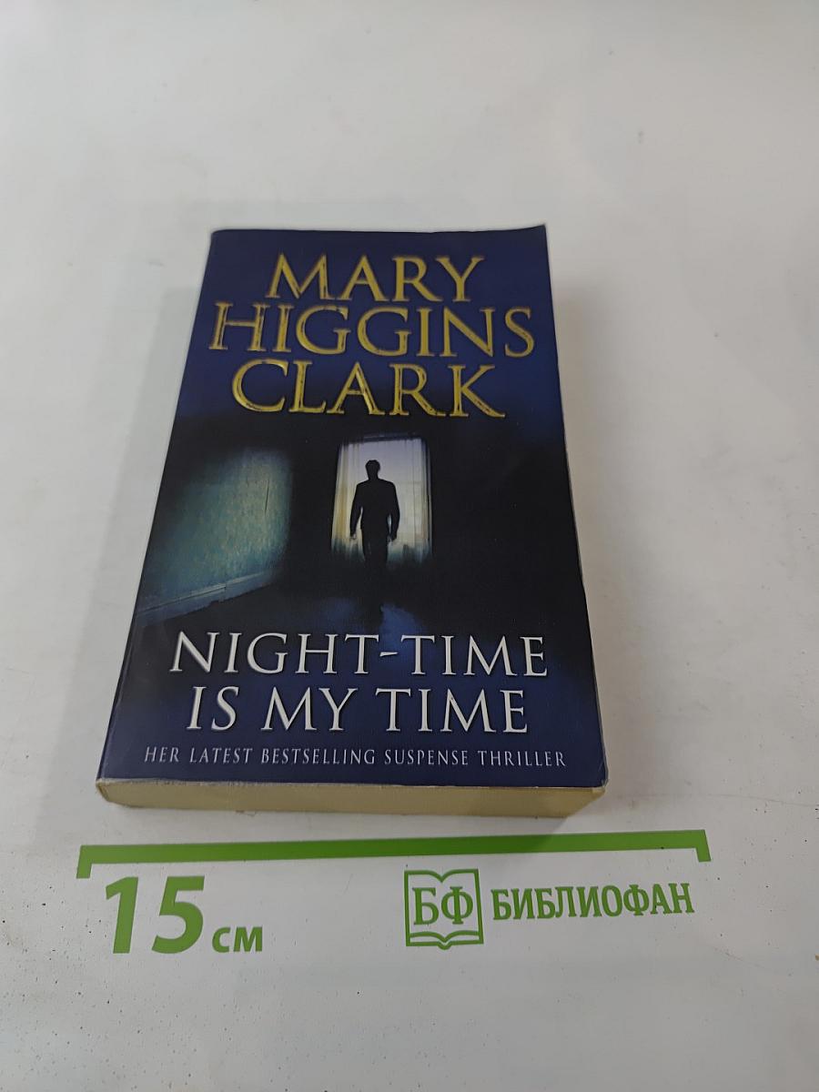 Night-time is my time