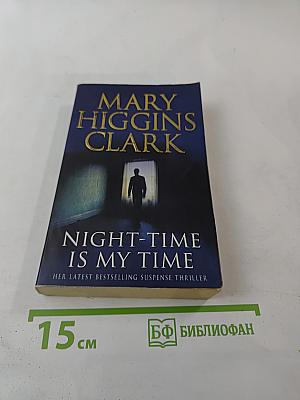 Night-time is my time