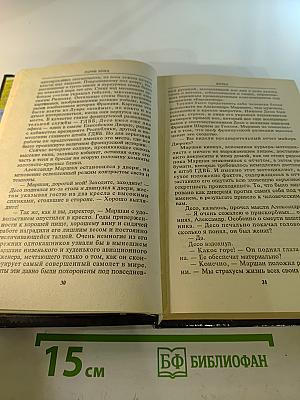 Котел. Книга первая