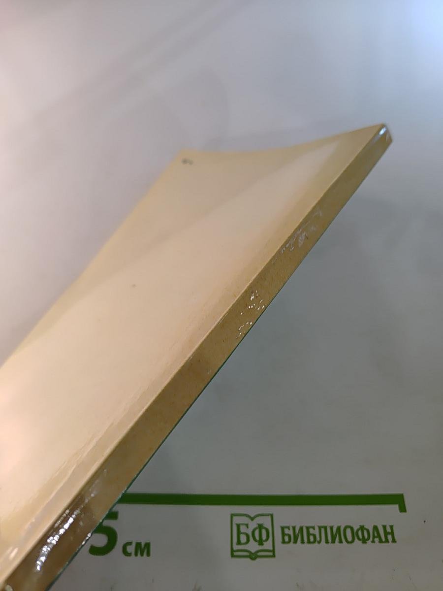 Лекционная пропаганда: Проблемы эффективности и качества