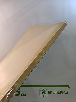 Лекционная пропаганда: Проблемы эффективности и качества