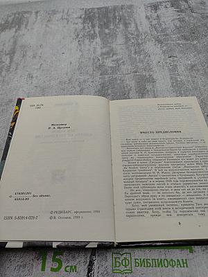 Лев Задов: Смерть от бескорыстия