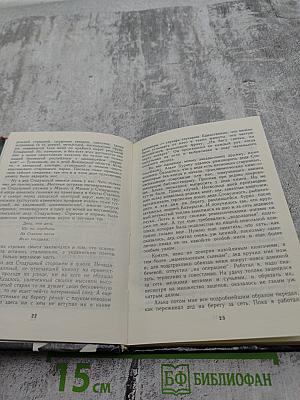 Лев Задов: Смерть от бескорыстия