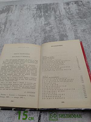 Лев Задов: Смерть от бескорыстия