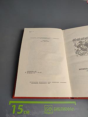 Русские народные сказки Том 2