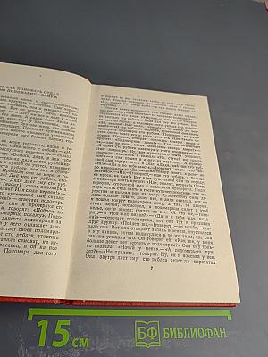 Русские народные сказки Том 2