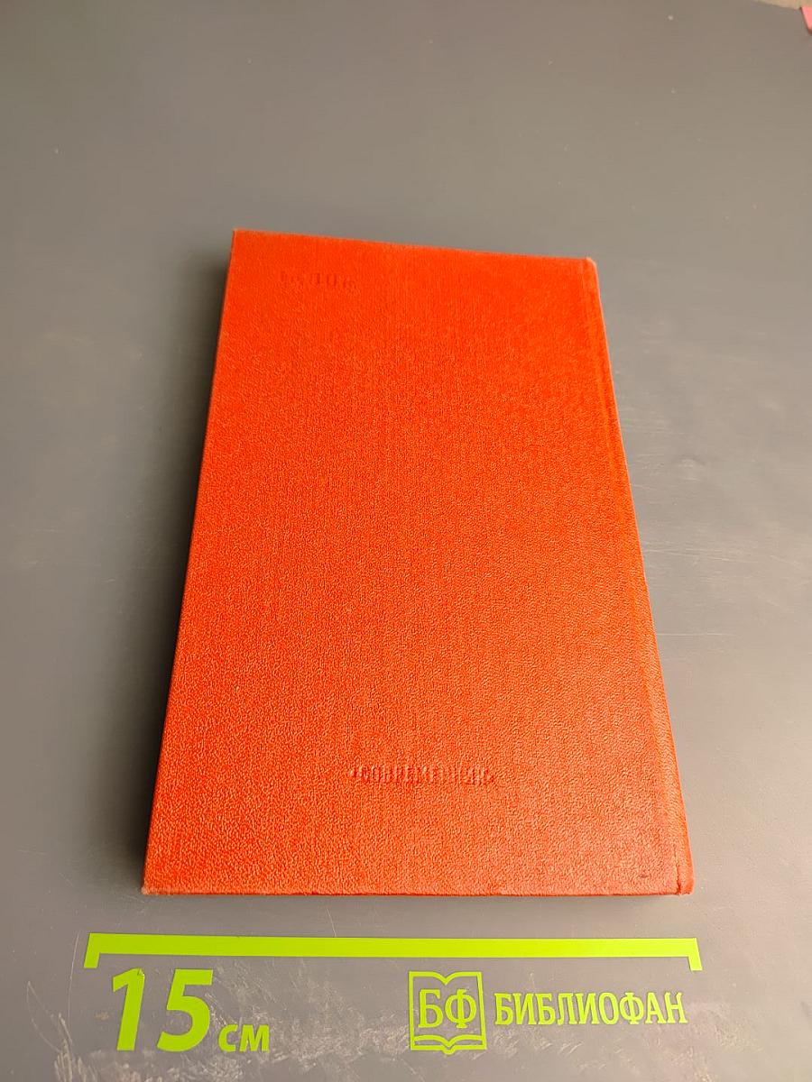 Русские народные сказки Том 2