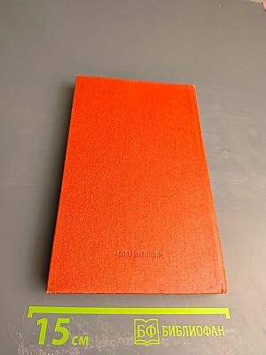 Русские народные сказки Том 2