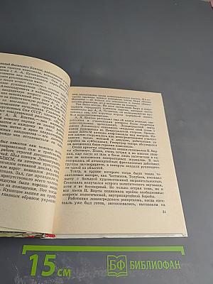 Самое дорогое