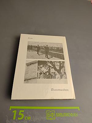 Самое дорогое