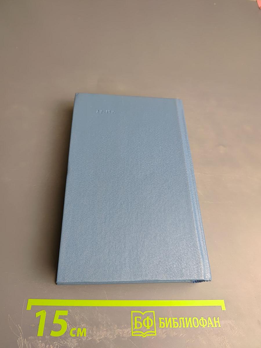 Из французской лирики в переводе Ю. Корнеева