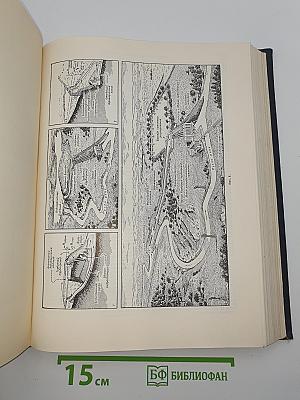 Большая Советская Энциклопедия. Том 11: Германия – Голубь