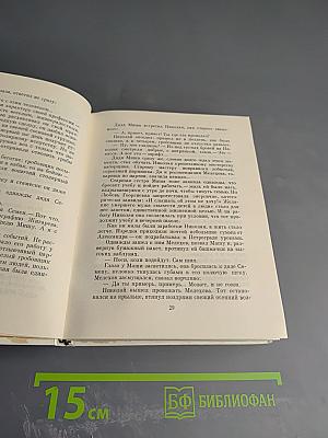 Николай Алексеевич Вознесенский