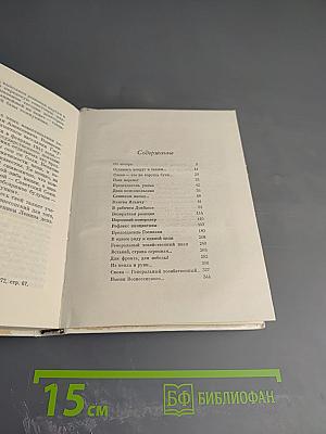 Николай Алексеевич Вознесенский