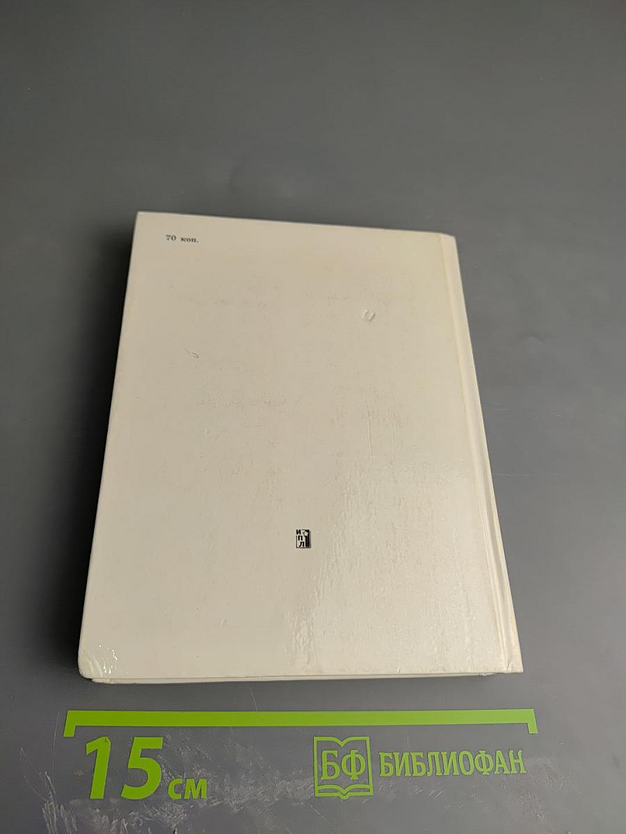 Николай Алексеевич Вознесенский