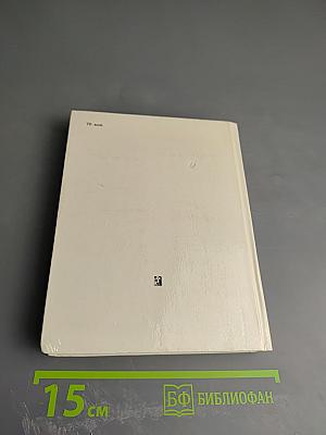 Николай Алексеевич Вознесенский