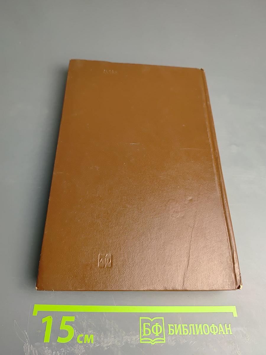 Справочник по ремонту и обновлению мебели