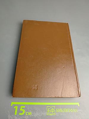 Справочник по ремонту и обновлению мебели