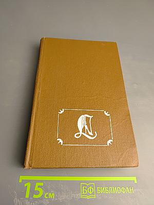 Катрин в замке Смерти