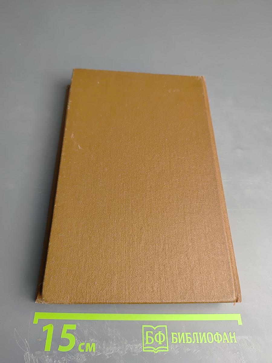 Катрин в замке Смерти