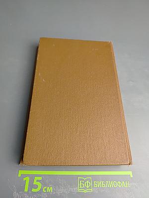 Катрин в замке Смерти