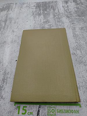 Собрание сочинений. Том 11