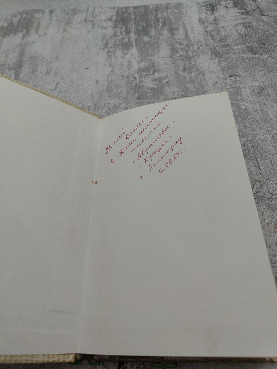 Повести древних лет