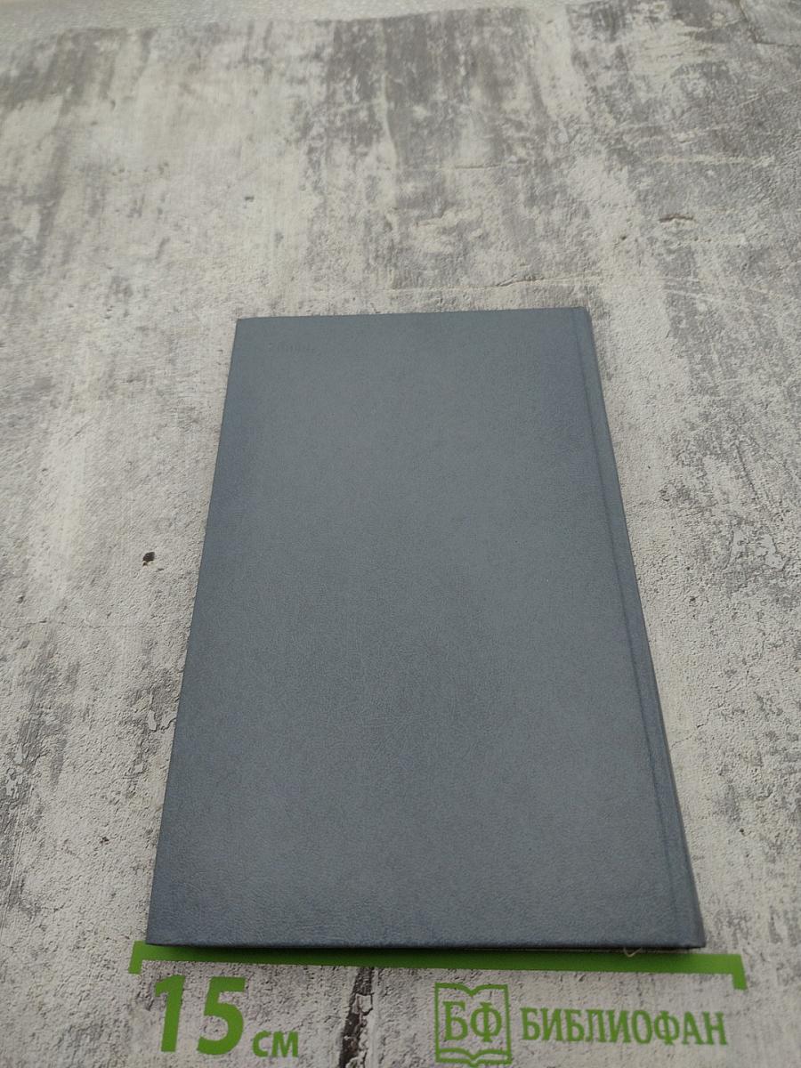 Практическая грамматика французского языка для неязыковых вузов