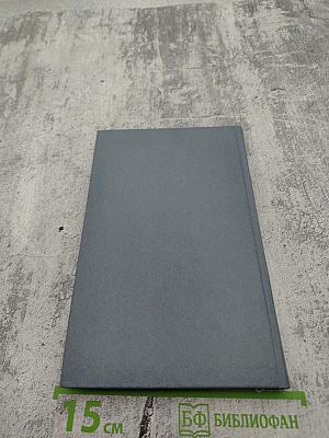 Практическая грамматика французского языка для неязыковых вузов